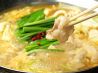牛たん たん禅 神田店のおすすめポイント3