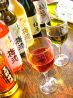 こよみ 居酒屋のおすすめポイント2
