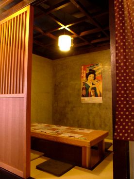 颯花 そうか キッチンバー KITCHEN BARの雰囲気1