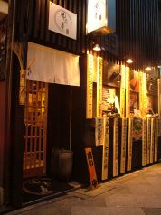 囲涼庵 先斗町の雰囲気1