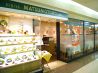 日比谷松本楼 グリル GRILL 相鉄ジョイナス店のおすすめポイント1