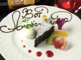 ブリュット brutのおすすめ料理2