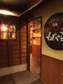 埼玉　ねじべえ 浦和駅西口店の雰囲気