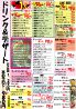 本格炭火焼肉 でん 平塚宮の前店のおすすめポイント1