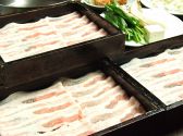 幻霜庵 中区 中町のおすすめ料理2