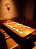 はなの舞 海老名東口店のおすすめポイント2