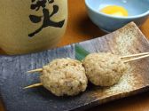 吉池 うまい処 池田屋 吉池総本店のおすすめ料理2