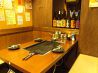 じゃんじゃん 4号店のおすすめポイント1