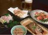 酒膳 ふく福のおすすめポイント1