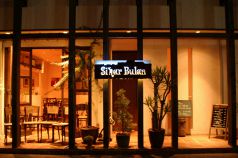 シナールブラン 六國世紀食彩Sinar Bulanの写真