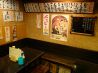 串鐵 名店ビル店のおすすめポイント1