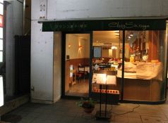 シェ シブヤ 仲町店の写真