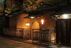 白碗竹快樓 祇園の写真