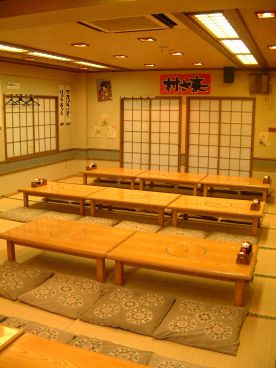 村さ来 都町店の雰囲気1