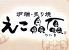 えこひいき えこ贔屓 二子玉川店のロゴ