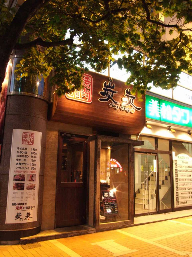 南5西5美松タワービル1階。すすきの駅近くで便利♪