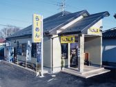 たんたん亭の雰囲気3