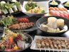 炭焼酔彩 田こまち 南1条店のおすすめポイント1