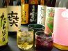 どやどや 京橋店のおすすめポイント3
