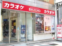 ビッグエコー BIG ECHO 上野広小路店 カラオケの雰囲気1