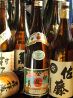 朱雀 すざくのおすすめポイント2