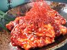炭伸 ホルモンのおすすめポイント3