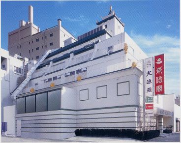 大漁苑 上荻の雰囲気1