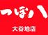 つぼ八 大谷地店のロゴ