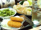食べて得する居酒屋 本日開店のおすすめ料理3