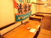 居酒屋 清竜丸 せいりゅうまるの雰囲気2