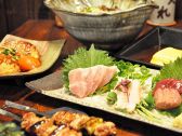 鶏屋 勝商店 道頓堀店のおすすめ料理2