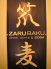 ザルバク ZARUBAKU 笊麦のロゴ