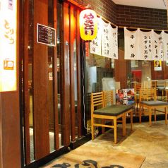 とりごう 本町店の雰囲気3