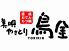 美唄やきとり 鳥金 オークラ店のロゴ