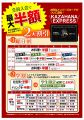 澄香 渋谷店のおすすめ料理1