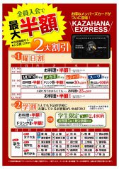 澄香 渋谷店のおすすめ料理1