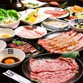 牛角 金山店のおすすめ料理1