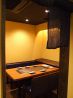 京ちゃばな 福島店のおすすめポイント3
