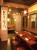 串鮮 用賀 居酒屋のおすすめポイント3