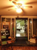 キュウユウクラブ Cueyu Club SHINTENCHI 球友クラブの雰囲気3