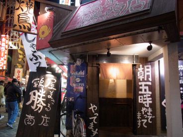 鶏屋 勝商店 道頓堀店の雰囲気1