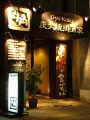 長崎　牛角 長崎思案橋店の雰囲気