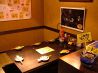 ぱいかじ 銀座3丁目店のおすすめポイント1