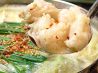 大山 上乃裏店のおすすめポイント1