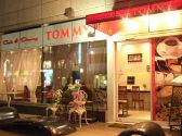 TOMMY トミー 横浜 カフェダイニング 桜木町のグルメ