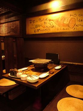 自然や じねんや 新横浜店の雰囲気1