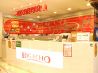 ビッグエコー BIG ECHO 上野広小路店 カラオケのおすすめポイント2