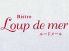 ビストロ ルードメール Bistro Loup de merのロゴ