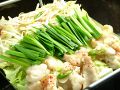 料理メニュー写真&nbsp;ちりとりホルモン鍋