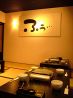 大山 上乃裏店のおすすめポイント3